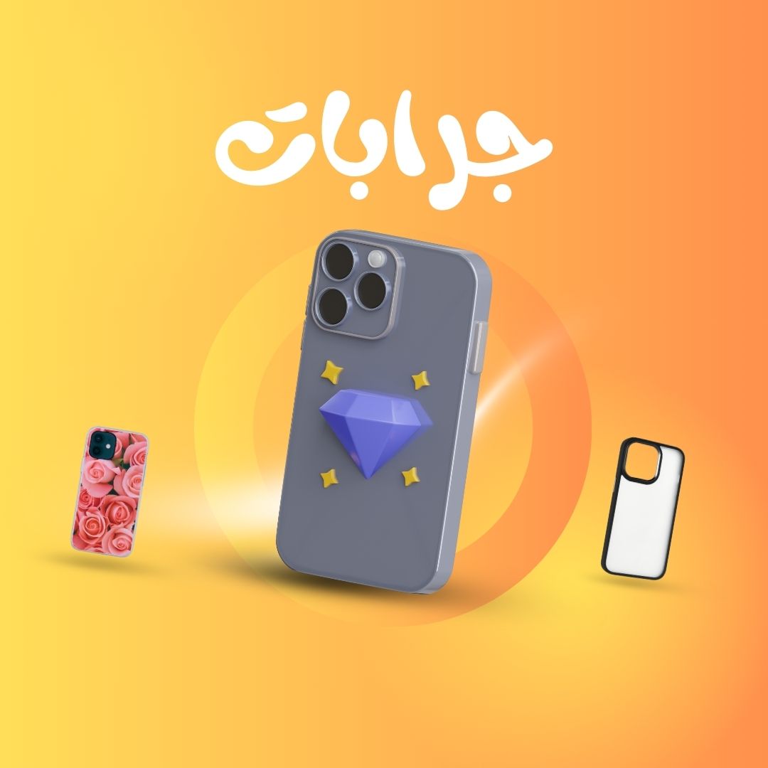 جرابات